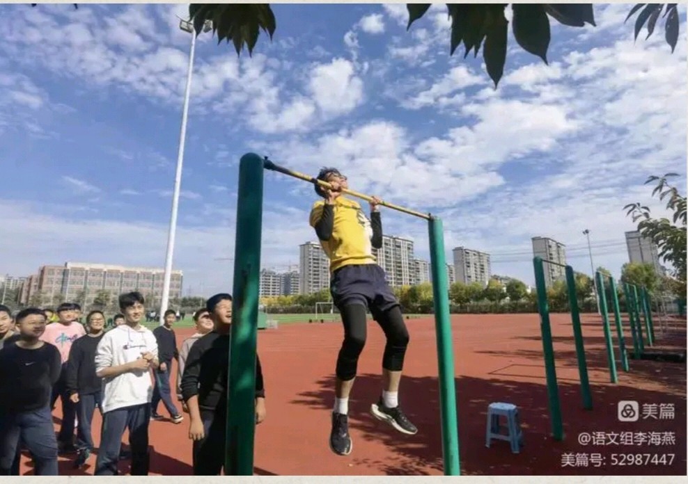 长者增也，长增是也（图3）