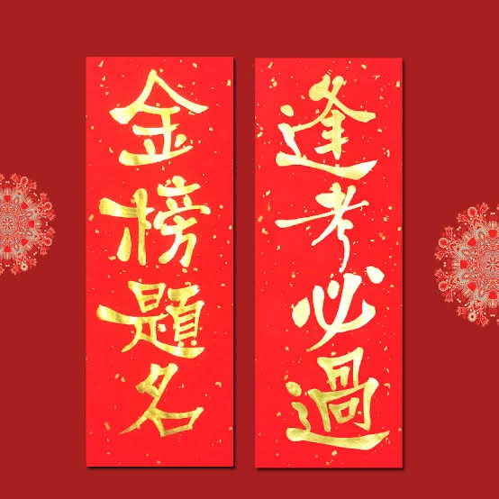 2023高考（图5）