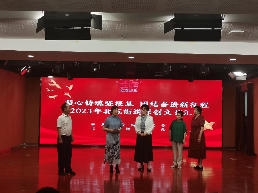 李敬党《凝心铸魂强根基 团结奋进新征程》编辑:开心快乐【运河之春】(第071期)（图5）