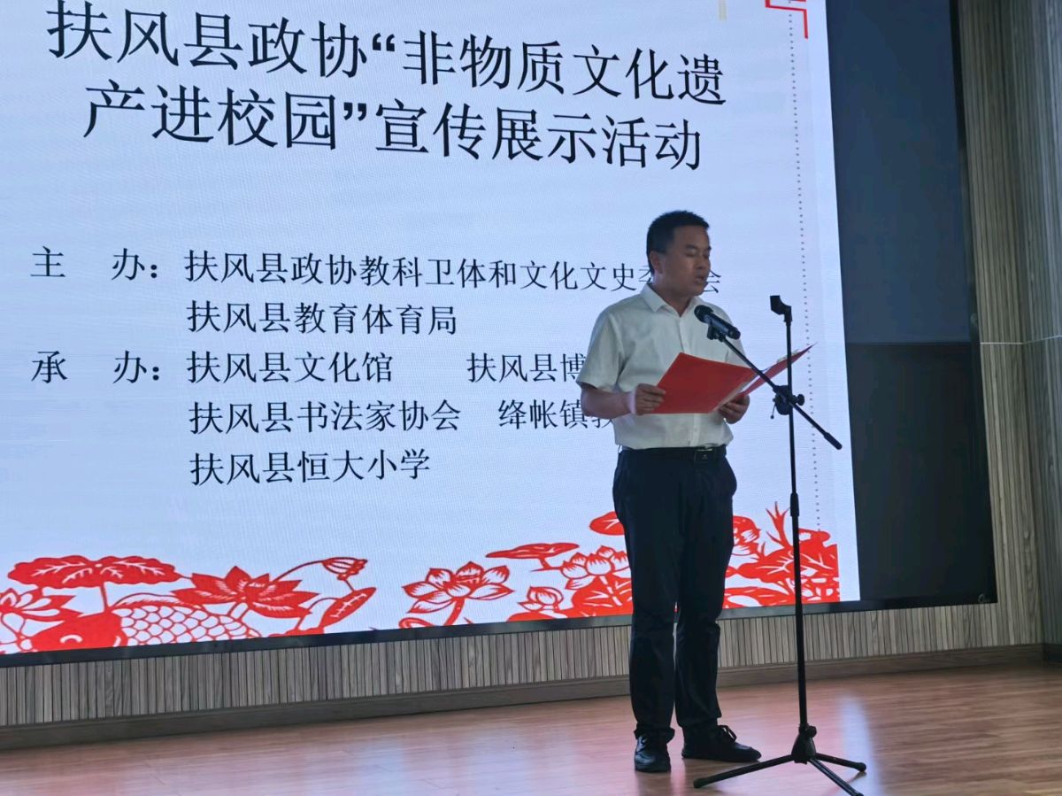 非遗进校园 文化润童心-----扶风县政协开展“非物质文化遗产进校园”活动-西银/北京(图2)