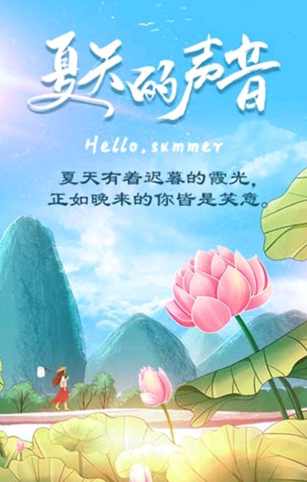 作者:郑占荣《2023年夏日纵歌之三十六 昔岁村童趣》4782期【新京都文艺】