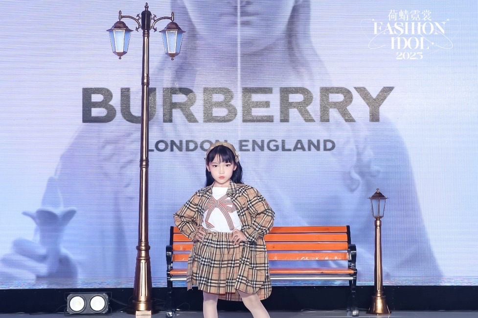 贾林果受邀参加2023年“荷蜻霓裳”&“FASHION IDOL”(图2)