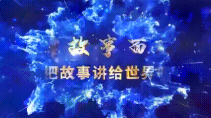 吉林省龙收书画馆理事会议在長春市福义德酒店举行（图2）