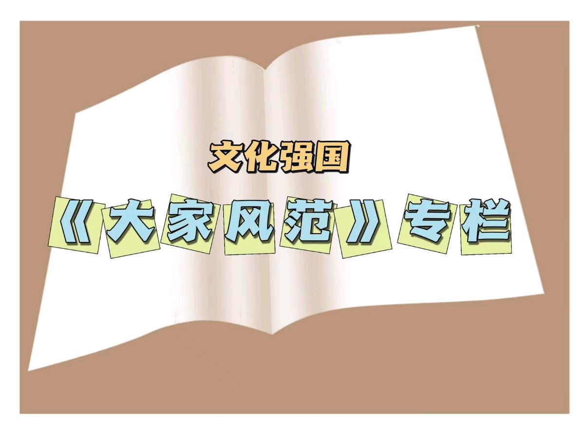 全球找不到第二个何葵明 连载（二）——七十岁求职李嘉诚和马云私人养生顾问‖作者/韩瑛（长流水 ）