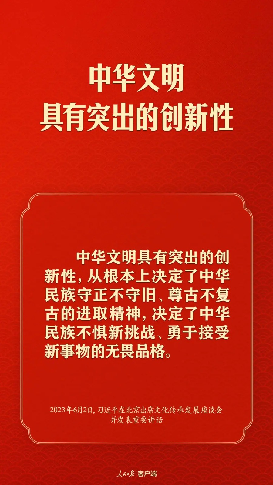 【和谐中国网-和谐书院-(西安)读书会-每日诵读】朗诵:宏红(图4)