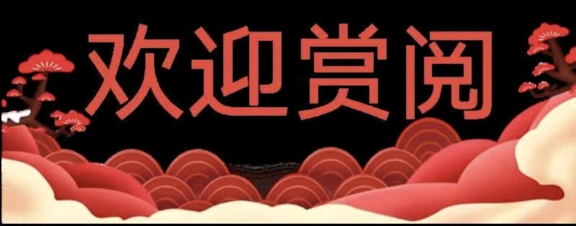 全喜 诗集（2〉·全喜（图9）