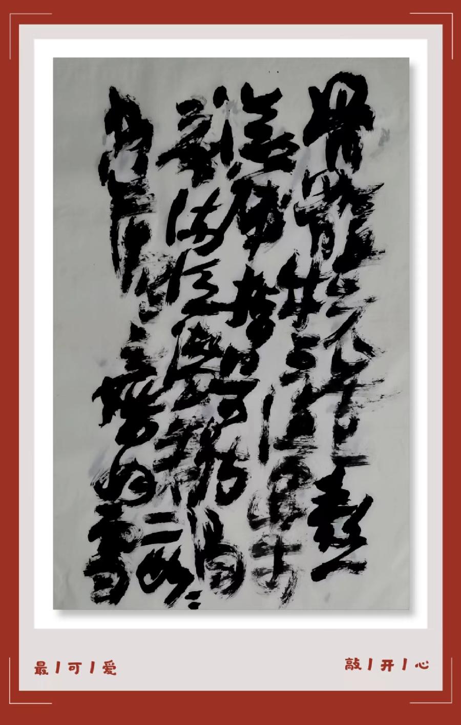 三人行2023年第二十一期诗刊—北京头条（图22）
