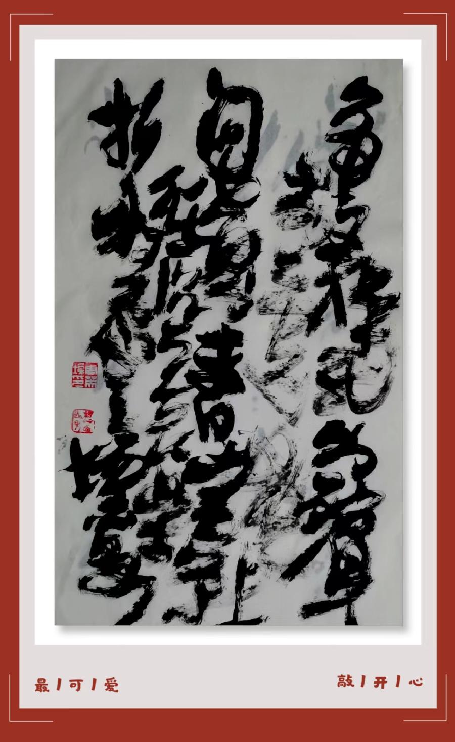 三人行2023年第二十一期诗刊—北京头条（图24）