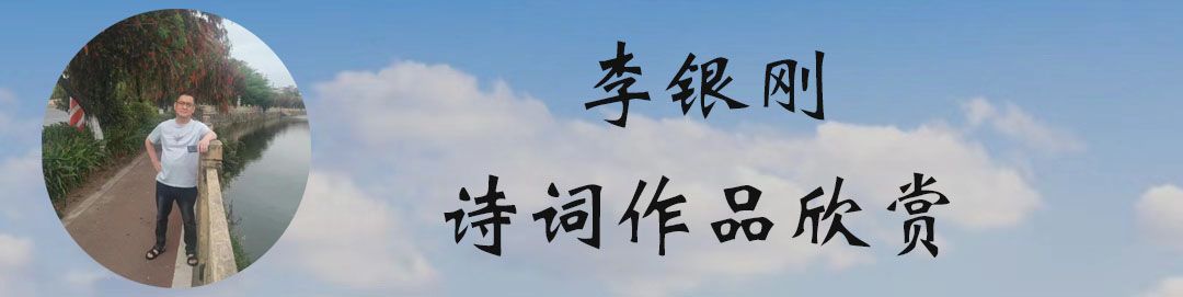 中华诗艺黑龙江分社微刊第109期(图62)