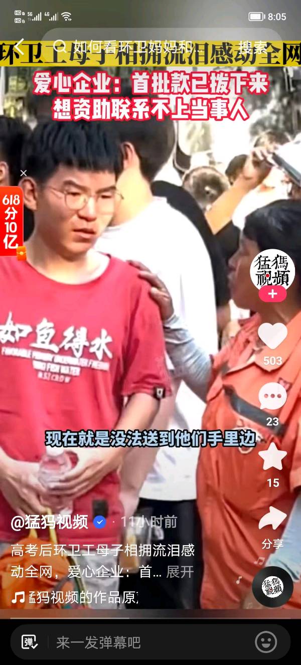 中华诗艺黑龙江分社微刊第109期(图68)