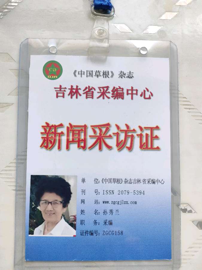吉林市国际马拉松盛会召开釆编孙秀兰（图3）