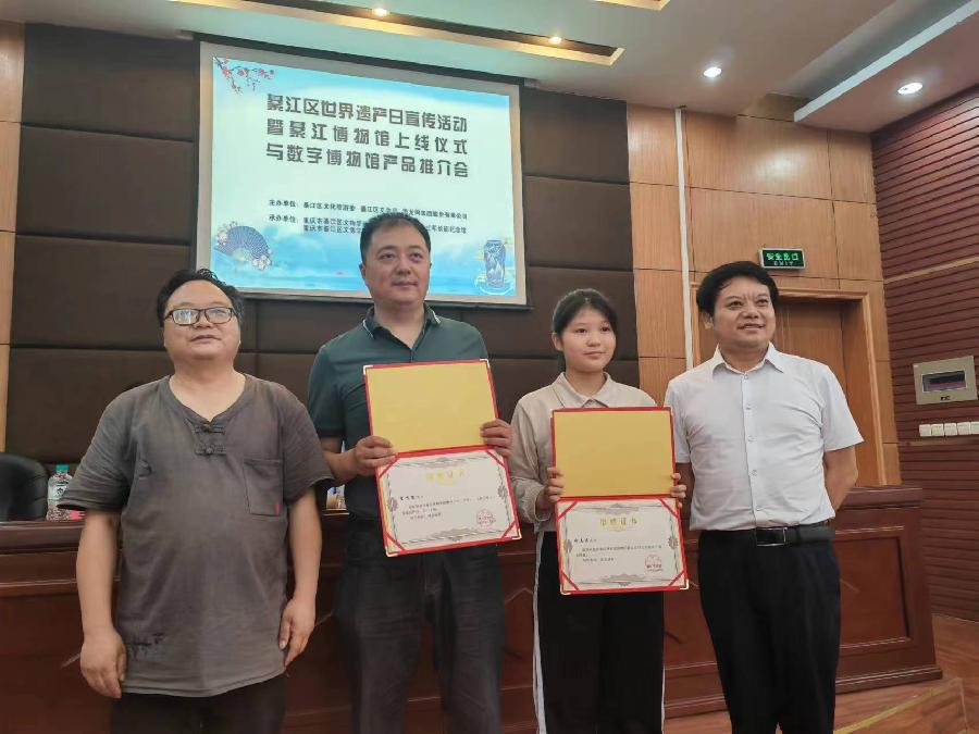 雷学刚:在綦江云上博物馆上线仪式上的致辞(图3)