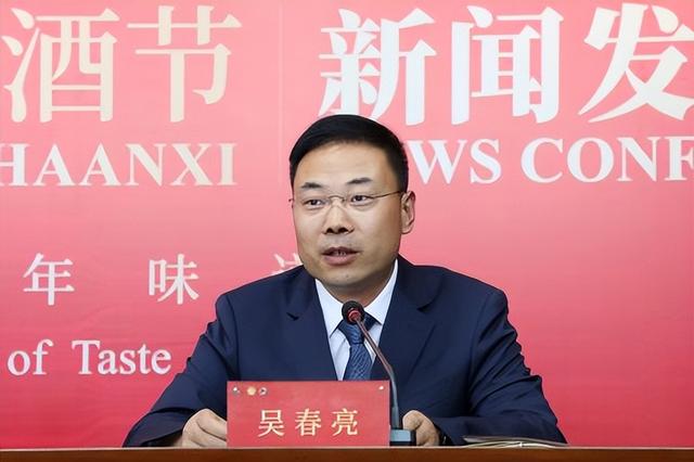 2023年陕西丹凤首届红酒节新闻发布会在西安举行（图2）