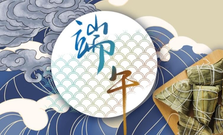 【新诗大观】五月单五忆屈原||文/姚元霞（图3）