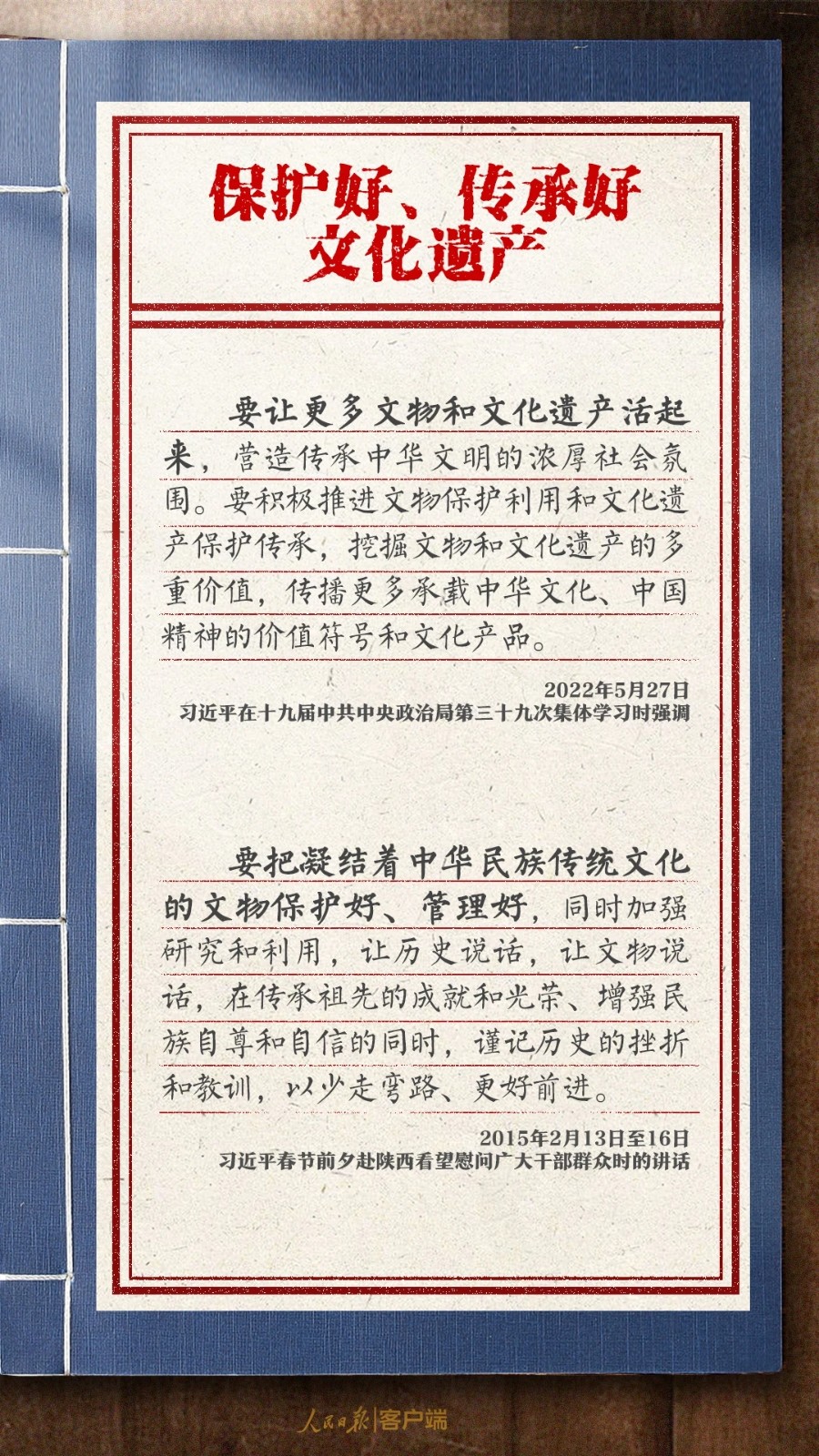 【和谐中国网-和谐书院-(西安)读书会-每日诵读】朗诵:宏红(图15)