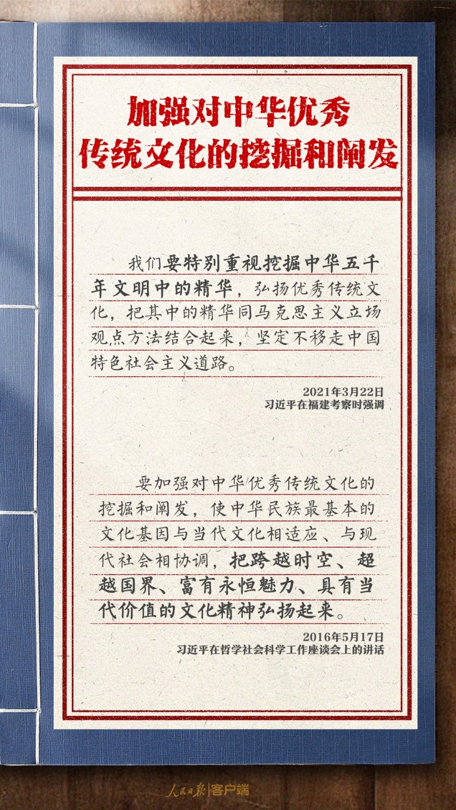【和谐中国网-和谐书院-(西安)读书会-每日诵读】朗诵:宏红(图10)