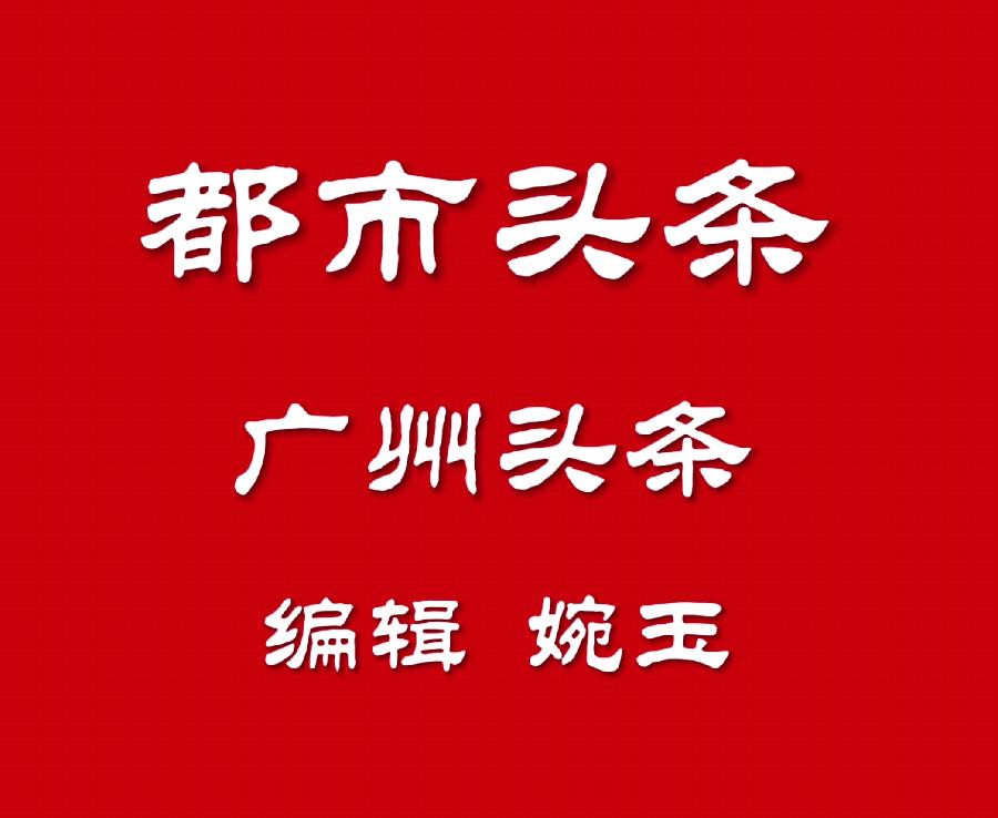 薪火相传,守正创新——河北曲阳举办非遗传承人收徒仪式