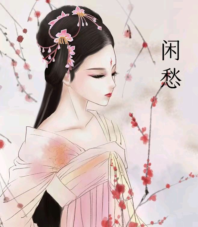 韩庚的《闲愁》