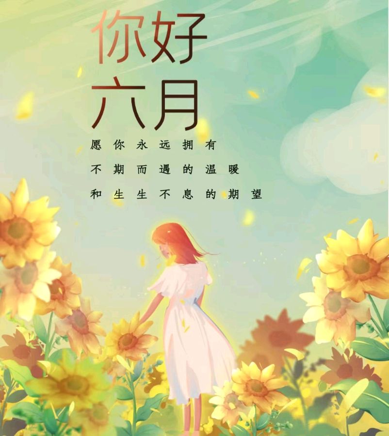 韩庚的《六月》