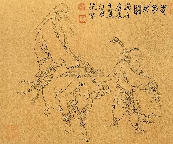 孙文:拜读《道德经》‖巴彦诗协诗词卷【551】(图9)