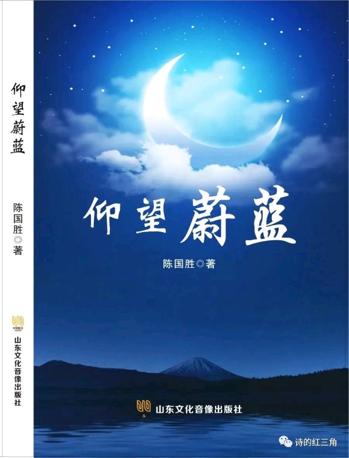 五月诗人陈国胜慷慨捐资设立“文学奖”，欢迎五月诗社和青年文学会的文朋诗友们应征投稿！（图2）
