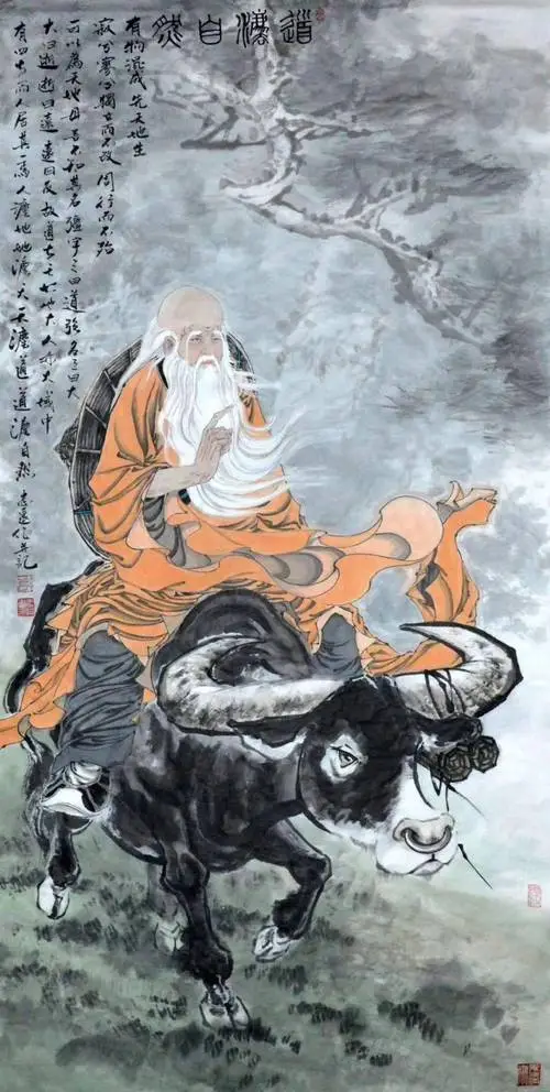 孙文:拜读《道德经》‖巴彦诗协诗词卷【551】(图11)