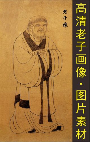孙文:拜读《道德经》‖巴彦诗协诗词卷【551】(图14)