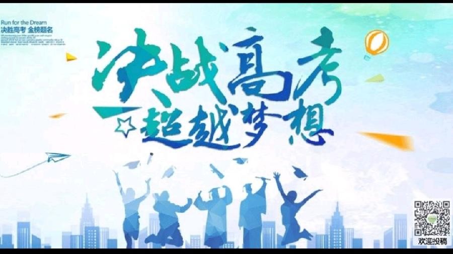 《九江文学社:北京头条》《名家专刊》战斗英雄傅塘根书记近期作品集萃【总第1669期】(图22)