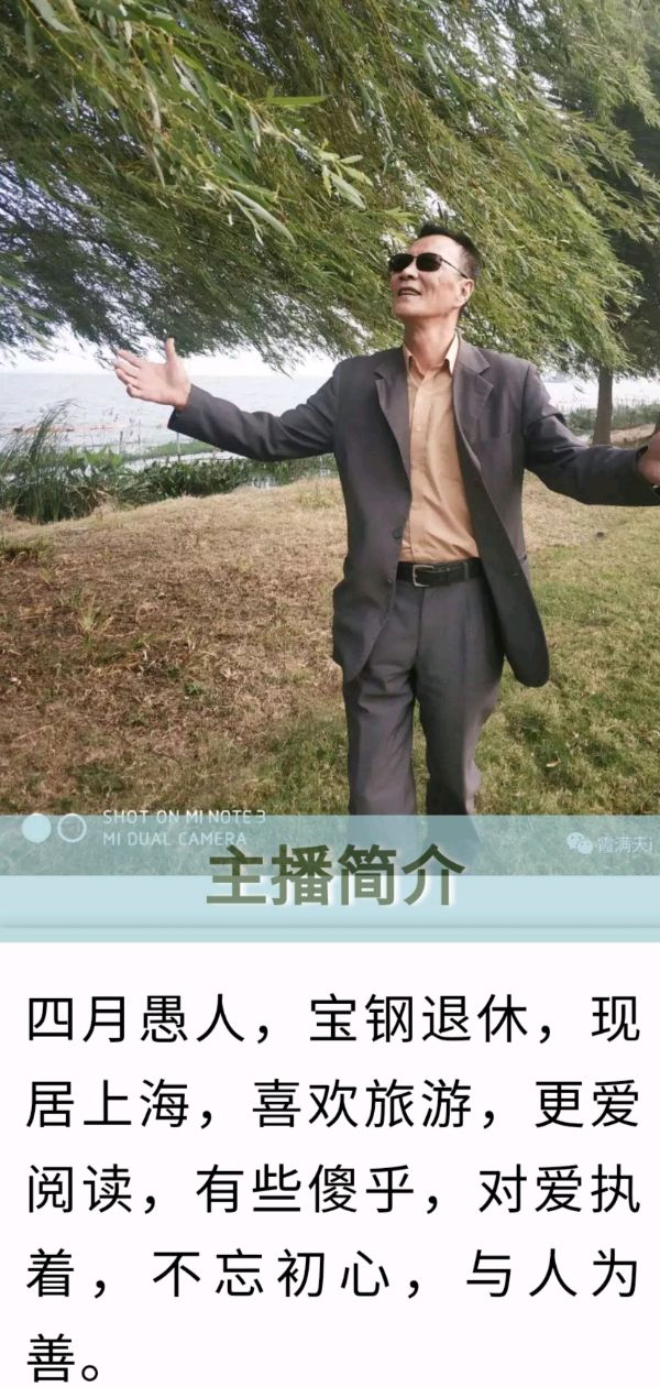 合诵 诗人应该有一颗纯洁的心 作者/西子(图2)
