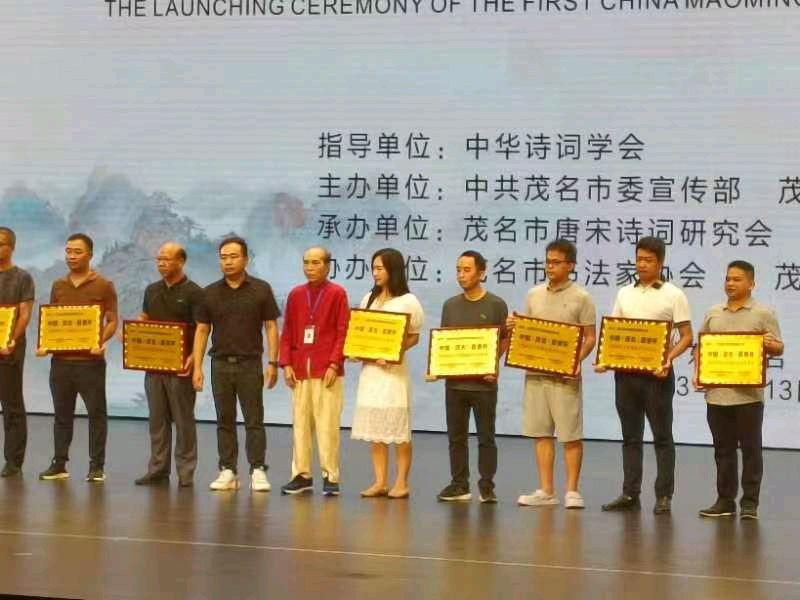 联机全球发布李辅庆作品欣赏（图6）