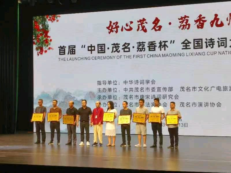 联机全球发布李辅庆作品欣赏（图9）