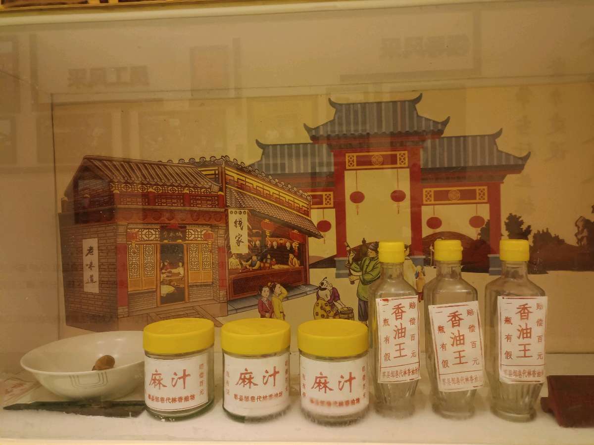 金水城小磨香油——小时候的“家乡味道”