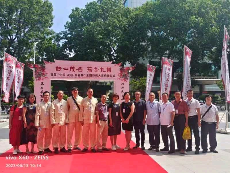 联机全球发布李辅庆作品欣赏（图3）