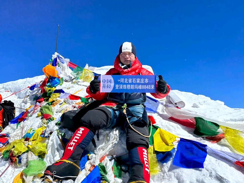 新华社 | 从“小白”到登顶珠峰——栾钰堃的攀登之路 | 河北场景 | 井陉景行