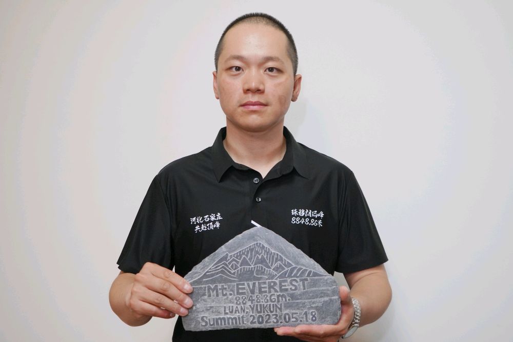 新华社 | 从“小白”到登顶珠峰——栾钰堃的攀登之路 | 河北场景 | 井陉景行（图4）