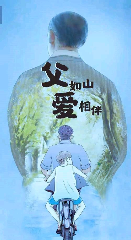 【新山东文学社】《父亲与世界》作者/书乐 主播/远方（图6）
