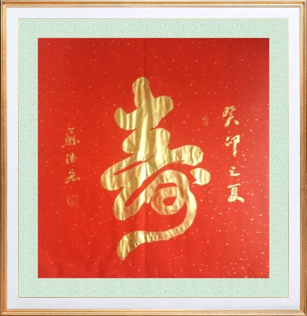 〔海外头条〕诗歌·书法 | 邨夫、太阳天子、吴开洲／定制书法国画／投稿体裁不限，扫码联系（图6）
