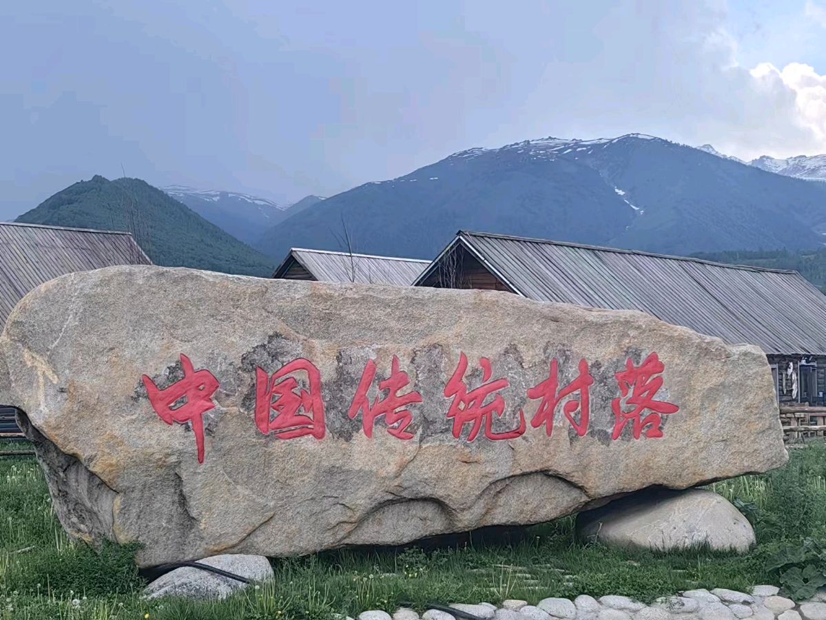 李禹志自驾游视频及解说（之四）（图4）