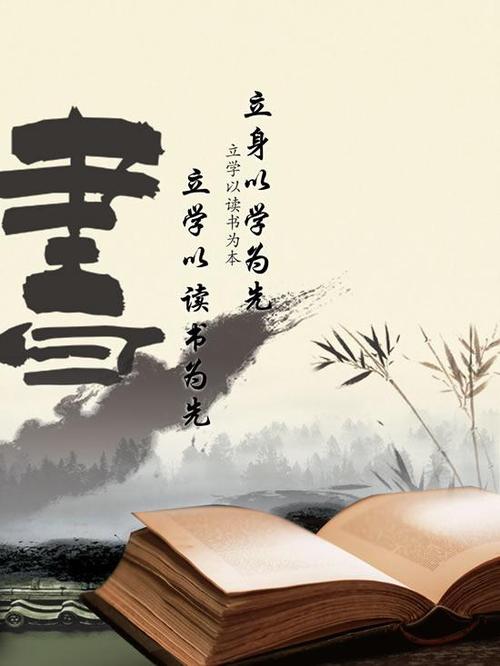 【新山东文学社】《五言排律.诗路由来（外五首）》作者/朱守平 主播/海豚（图3）