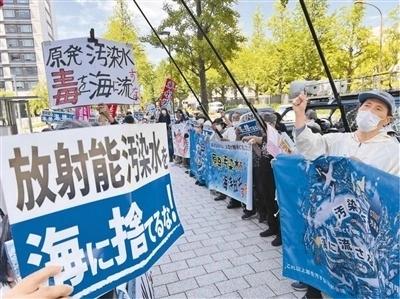 【重磅】福岛核污水排海之人类悲殇//作者:晓叶(图2)