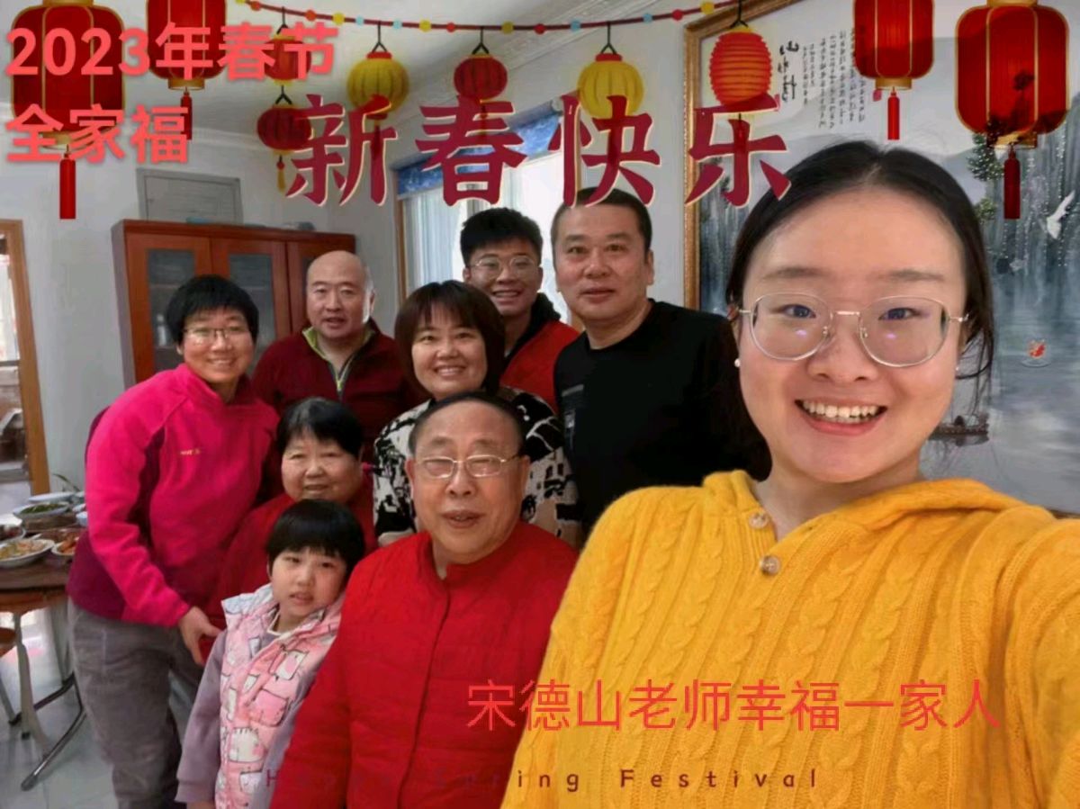 弘华朗诵【家是我的根】作者/王胜利（图13）