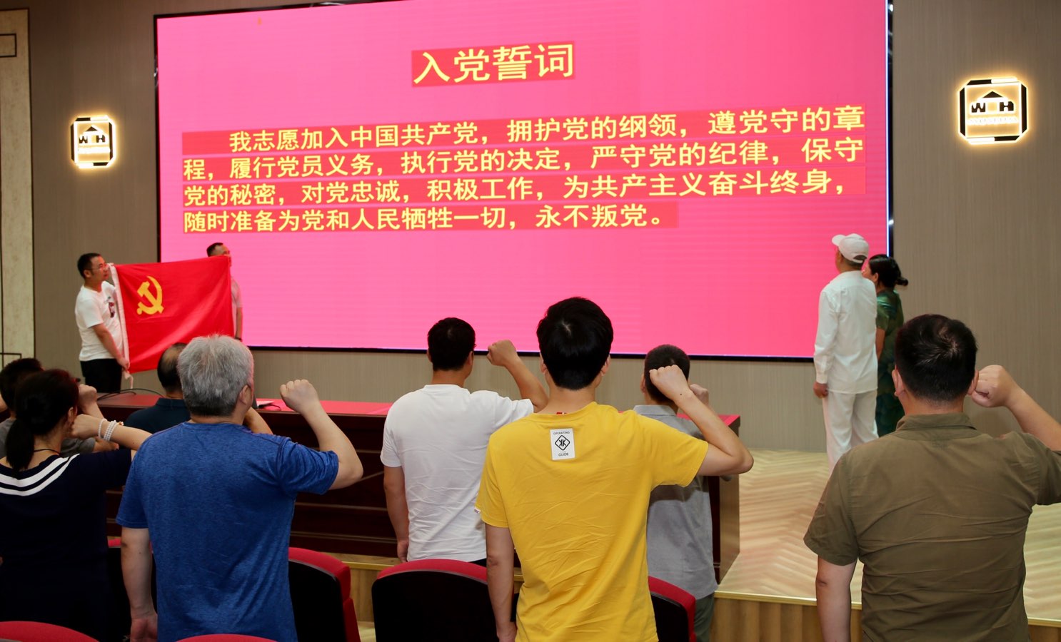 触摸历史忆峥嵘 党建引领鋳初心----建国社区沉浸式“我”系列主题党课活动（图2）