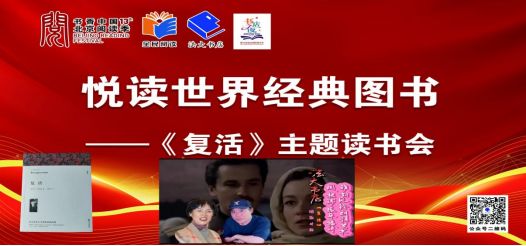 法大书店*雅韵风铃朗诵艺术团参加北京国际图书节活动闪亮登场（图5）