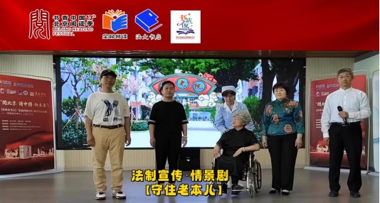 法大书店*雅韵风铃朗诵艺术团参加北京国际图书节活动闪亮登场（图7）