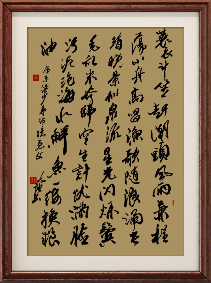 星火诗社356期微刊《父爱如山撑起天》（图13）