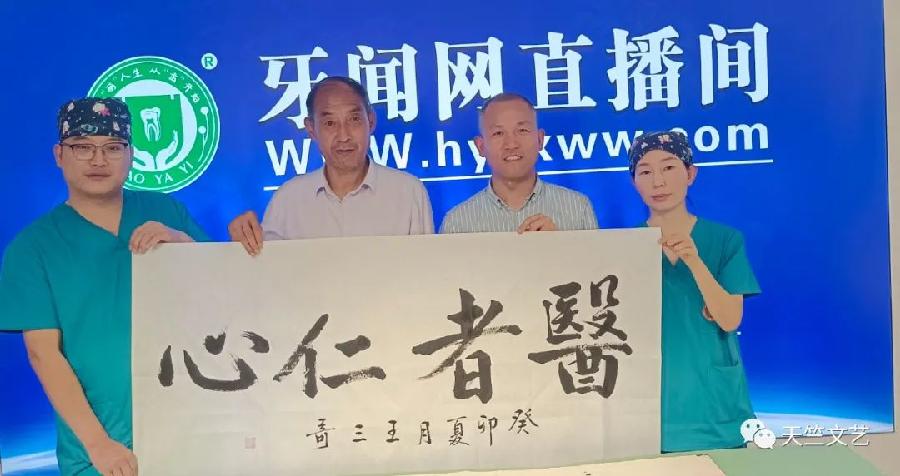 山阳文联开展文艺“六进”志愿服务活动（图4）