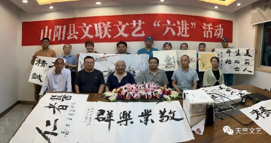 山阳文联开展文艺“六进”志愿服务活动（图5）