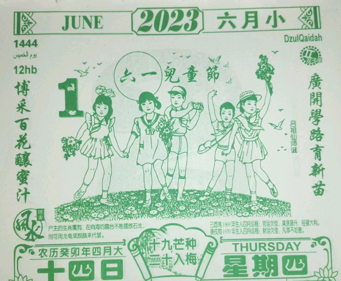 联机全球发布吴华龙作品欣赏（图12）