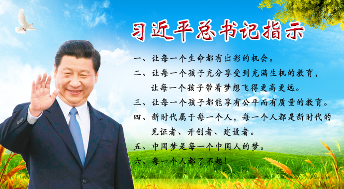 首届实达课程大世界开幕啦(图2)
