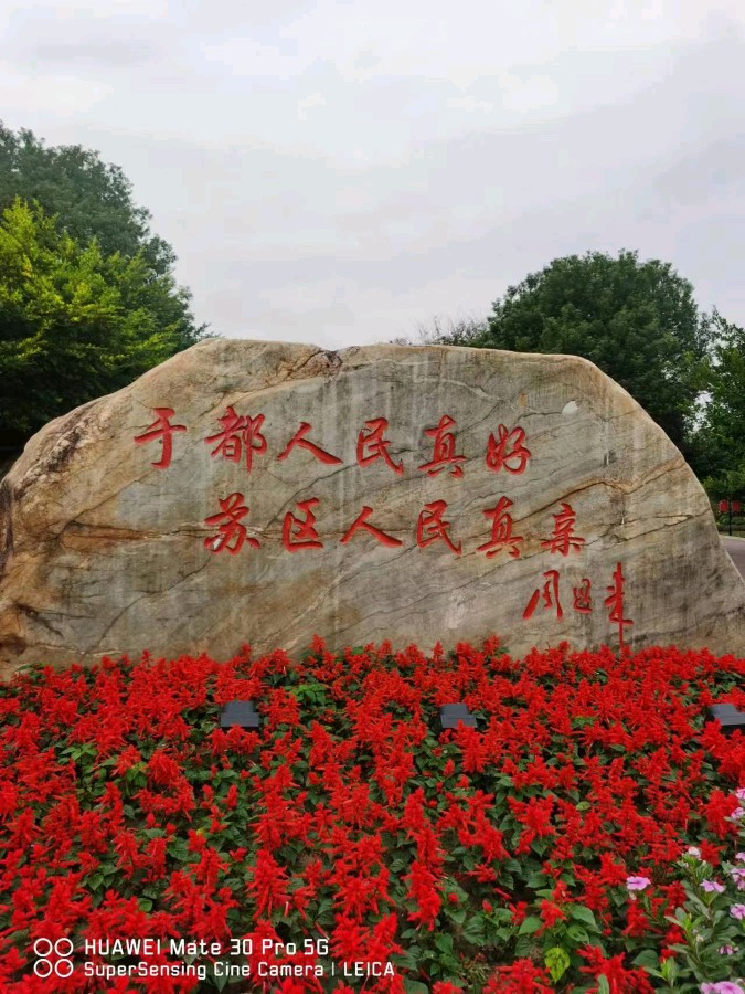 作者：江萍《瑞鹧鸪 红军长征》《七绝 大型文旅史诗〈长征第一渡〉观后感》4850期【新京都文艺】（图2）